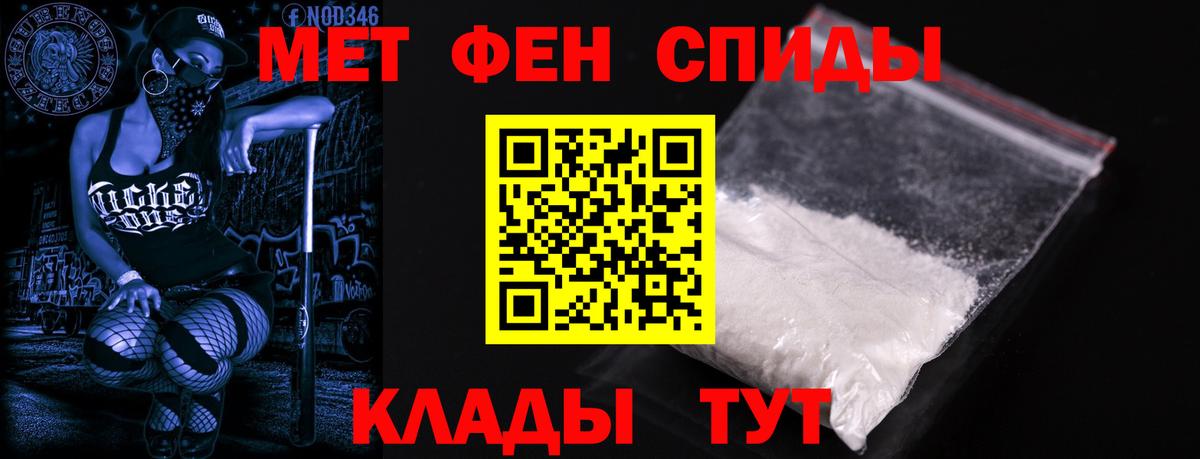 АМФЕТАМИН Premium  Вход с VPN  АМФ  Амфетамин  Чапаевск 