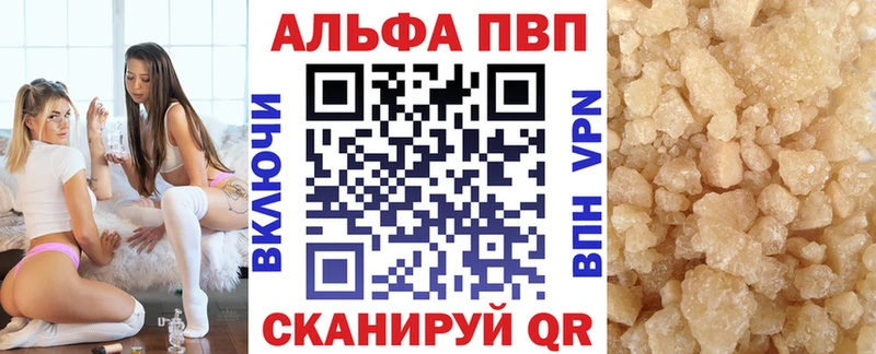 блэк спрут как войти  купить наркотики цена  Чапаевск  APVP СК 