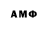 Amphetamine 97% Bahrombek Akobirov
