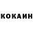 КЕТАМИН VHQ Ne Veshy