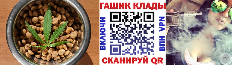 Cannafood марихуана  kraken как войти  Чапаевск  магазин  наркотиков 