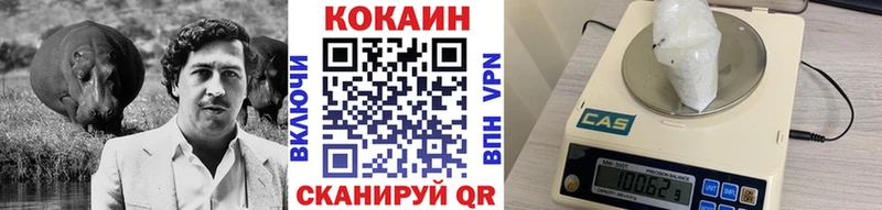 КОКАИН Колумбийский Чапаевск
