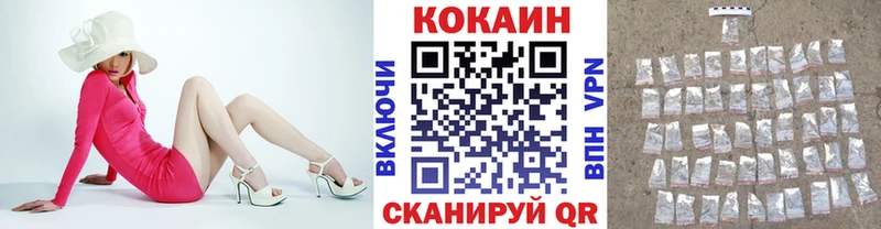 Cocaine FishScale  дарнет шоп  Чапаевск 