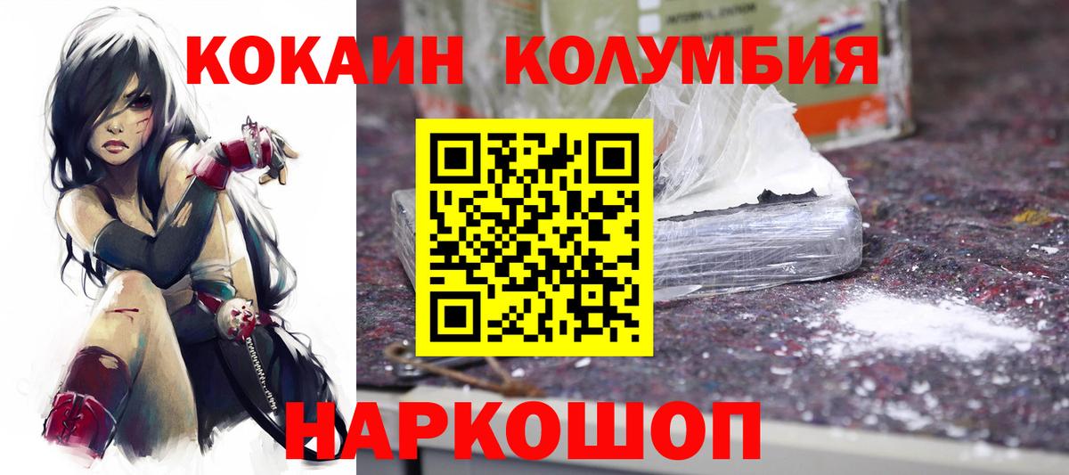 Чапаевск  Cocaine 99%  Кокаин  где купить наркоту  Вход с VPN  КОКАИН Боливия 