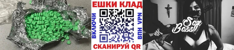 Экстази XTC  купить   Чапаевск 