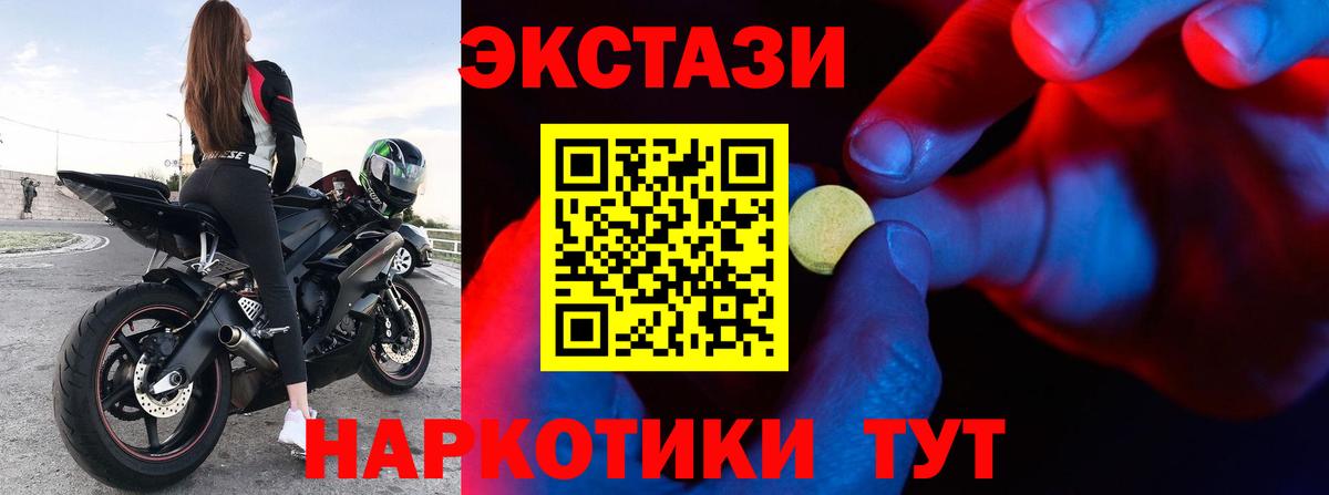 Ecstasy louis Vuitton Чапаевск