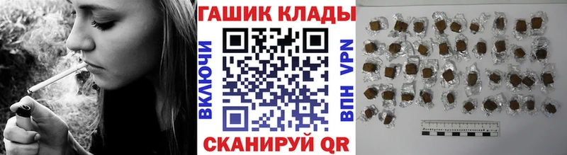 darknet наркотические препараты дарнет шоп Чапаевск ГАШ гашик