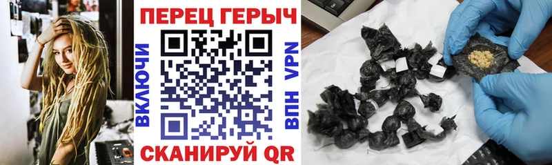 наркошоп  Чапаевск  Героин VHQ 