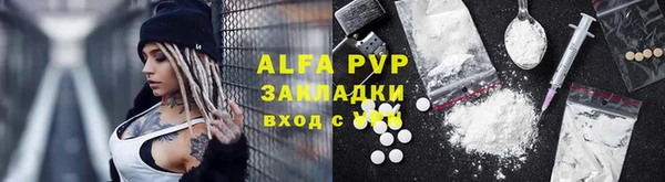 кокс Абаза