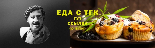 шишки Абинск