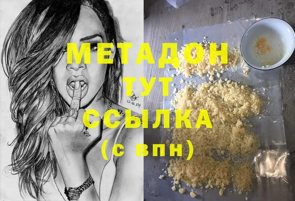 ALPHA PVP Арсеньев