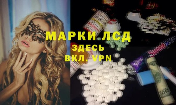 марки nbome Алексин