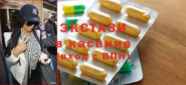 марки nbome Алексин