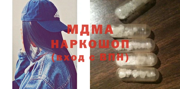 марки nbome Алексин