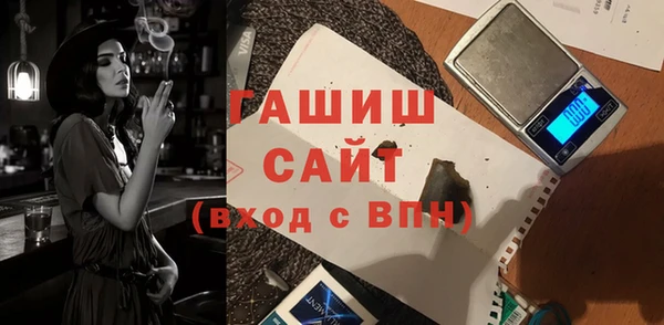 шишки Абинск