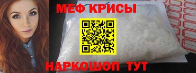 бутик Наро-Фоминск