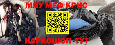бутик Наро-Фоминск