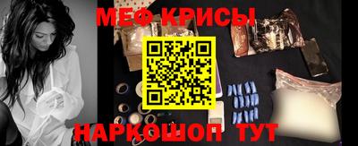 а пвп мука Нальчик