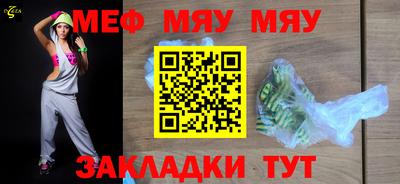 бутик Наро-Фоминск