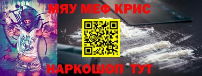 бутик Наро-Фоминск