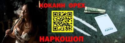 гидра Нарткала