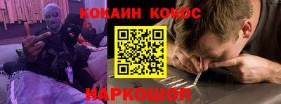 бутик Наро-Фоминск