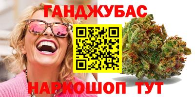 гидра Нарткала