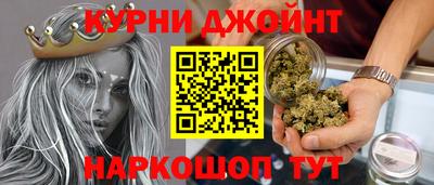 бутик Наро-Фоминск