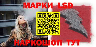 гидра Нарткала