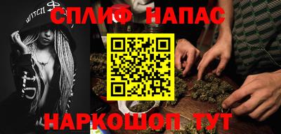 а пвп мука Нальчик