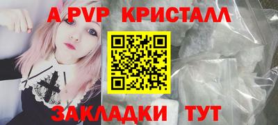 а пвп мука Нальчик