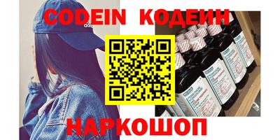 винт Камень-на-Оби