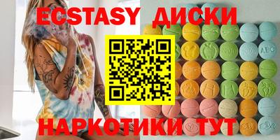 гидра Нарткала
