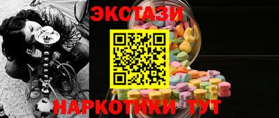 бутик Наро-Фоминск