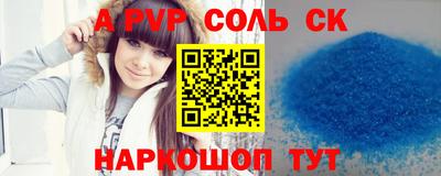 бутик Наро-Фоминск