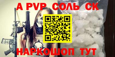 гидра Нарткала