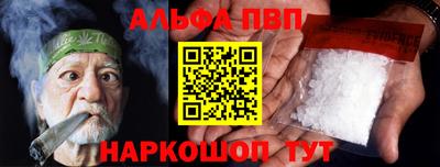 бутик Наро-Фоминск