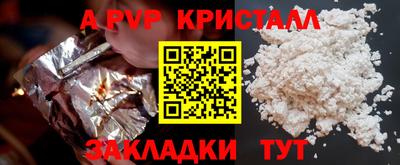 а пвп мука Нальчик