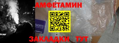 бутик Наро-Фоминск
