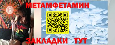 спиды Каменск-Шахтинский