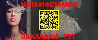 а пвп мука Нальчик