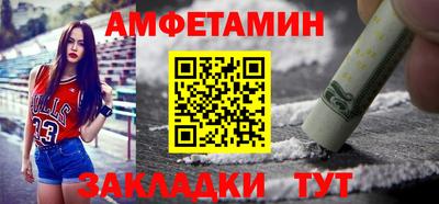 бутик Наро-Фоминск