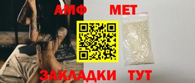 бутик Наро-Фоминск