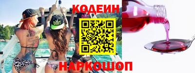 гидра Нарткала