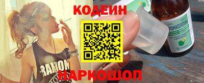 бутик Наро-Фоминск