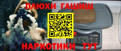 гидра Нарткала