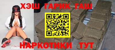 гидра Нарткала