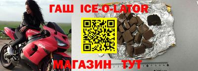 бутик Наро-Фоминск