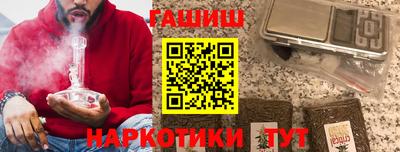 бутик Наро-Фоминск