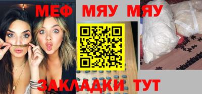 а пвп мука Нальчик